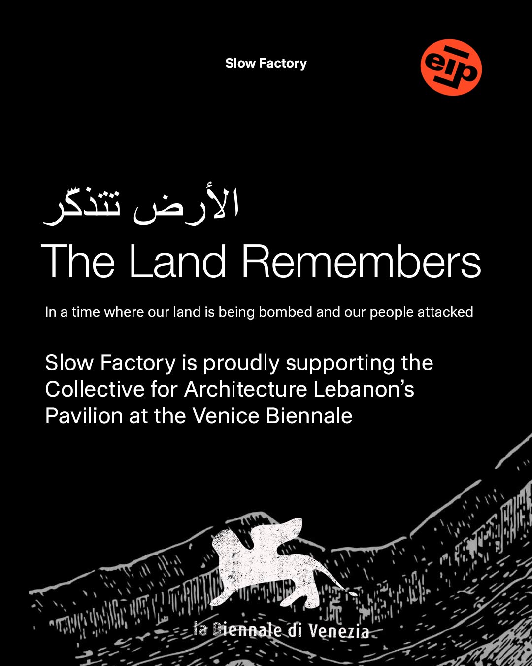 2025_4_23_Land_Remembers_1