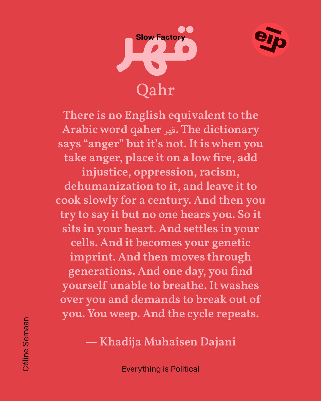 Qahr: word definition in arabic