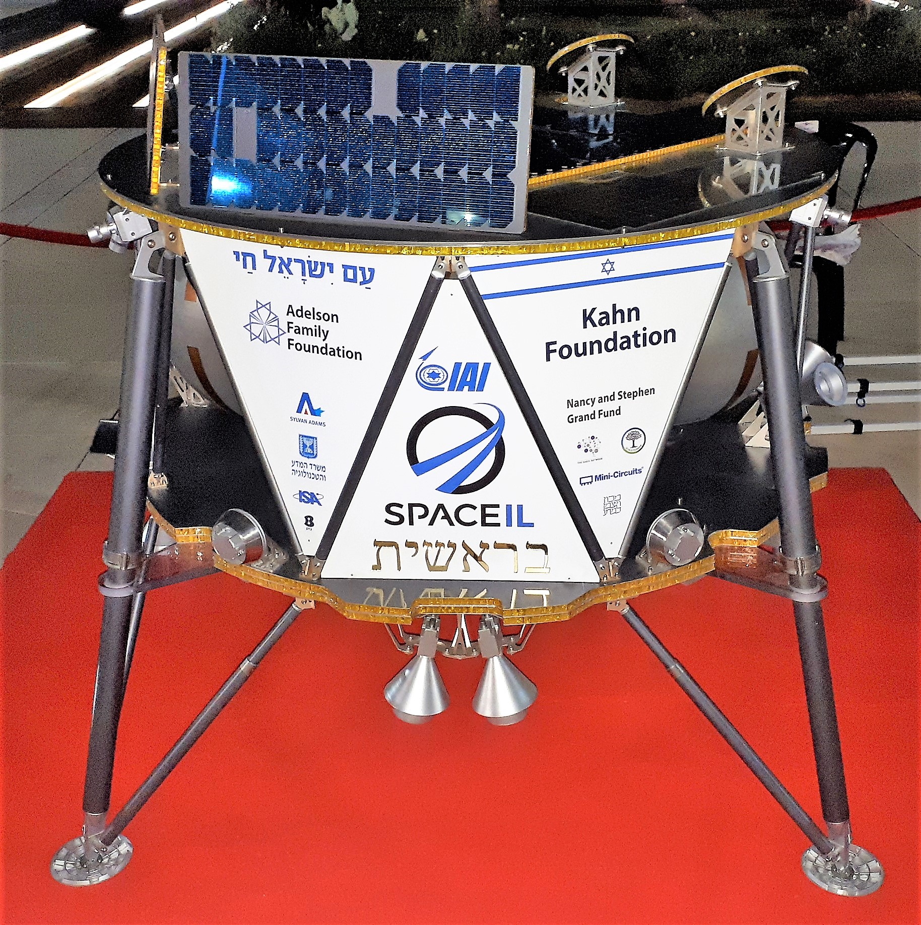 Beresheet-26873e.JPG